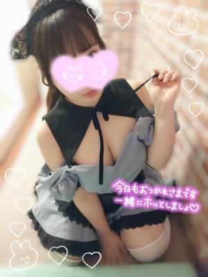 水沢あいり 25歳