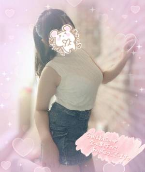 水沢あいり 25歳