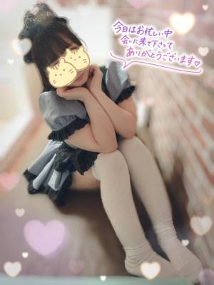 水沢あいり 25歳
