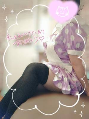 水沢あいり 25歳
