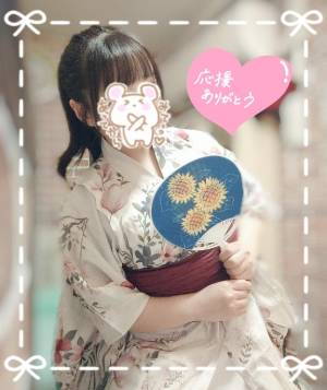 水沢あいり 25歳