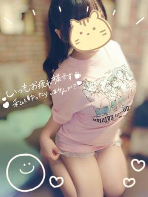 水沢あいり 25歳
