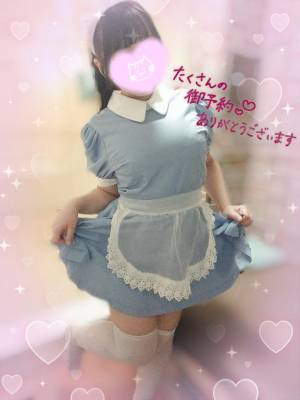 水沢あいり 25歳