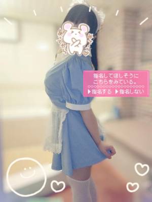 水沢あいり 25歳