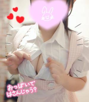 水沢あいり 25歳
