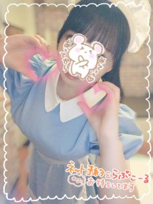 水沢あいり 25歳