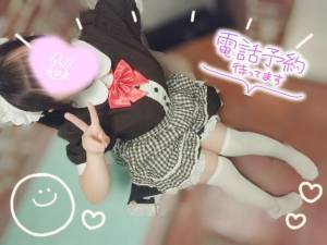 水沢あいり 25歳