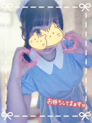 水沢あいり 25歳