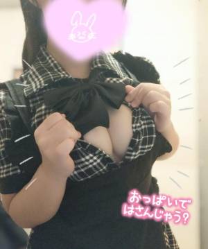 水沢あいり 25歳