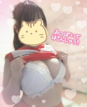 水沢あいり 25歳