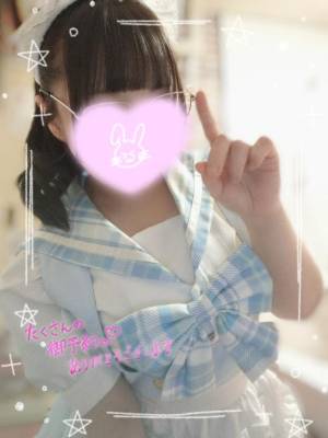 水沢あいり 25歳