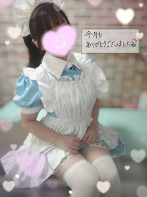 水沢あいり 25歳