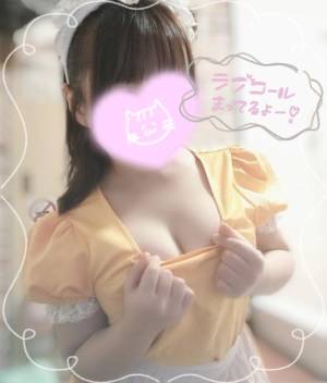 水沢あいり 25歳