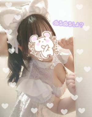 水沢あいり 25歳