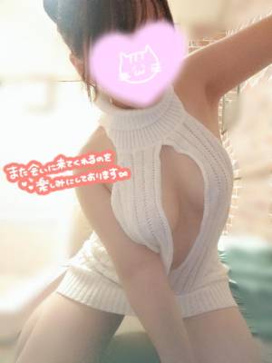 水沢あいり 25歳