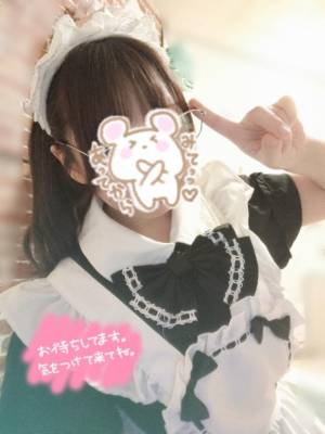 水沢あいり 25歳