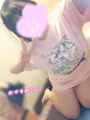 水沢あいり 25歳