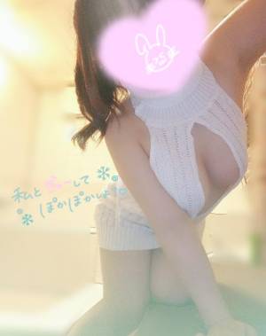 水沢あいり 25歳