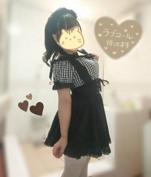 水沢あいり 25歳