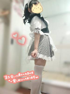 水沢あいり 25歳