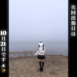 五十嵐かれん 20歳