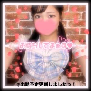 五十嵐かれん 20歳