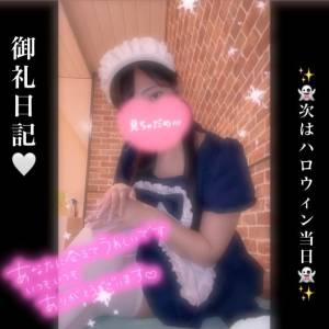 五十嵐かれん 20歳