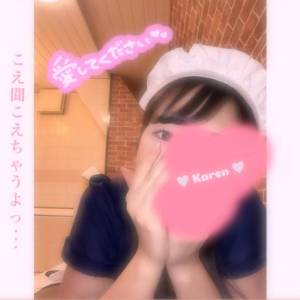 五十嵐かれん 20歳