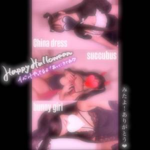 五十嵐かれん 20歳