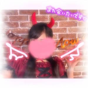 五十嵐かれん 20歳