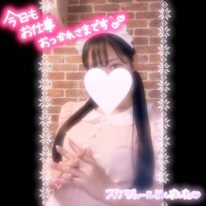 五十嵐かれん 20歳