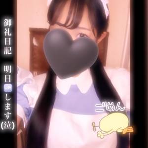 五十嵐かれん 20歳