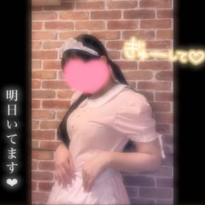 五十嵐かれん 20歳