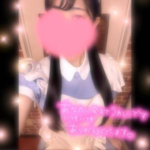 五十嵐かれん 20歳