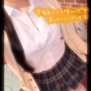 五十嵐かれん 20歳