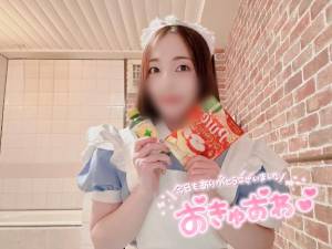 三浦はるか 24歳