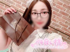 三浦はるか 24歳