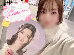 三浦はるか 24歳