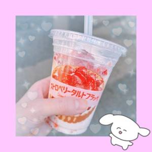 三浦はるか 24歳