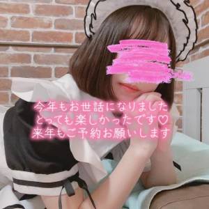 桜庭つむぎ 24歳