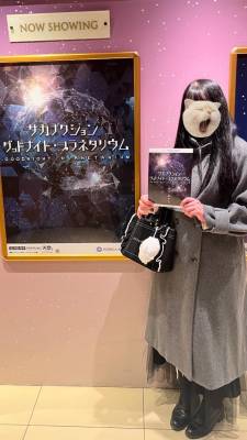 藤堂ユリカ 21歳