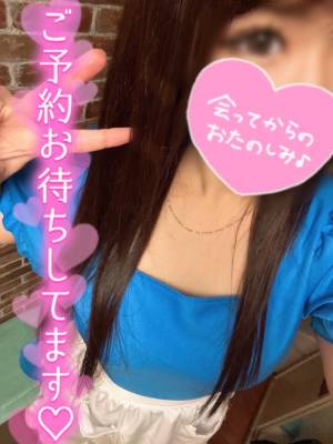 河合ゆずき 24歳