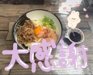 美剣すみれ 22歳