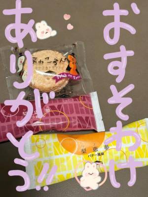 美剣すみれ 22歳