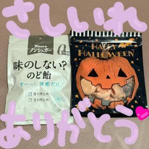 美剣すみれ 22歳