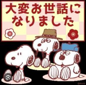 上村まいあ 24歳