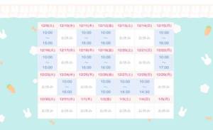 保志みりん 21歳