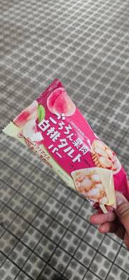 絢辻　まこと 28歳