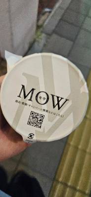 絢辻　まこと 28歳