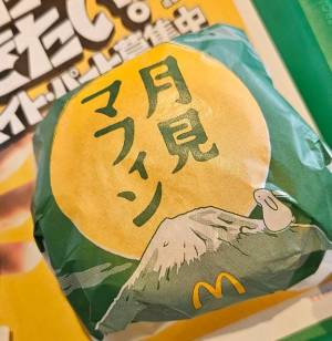 絢辻　まこと 28歳